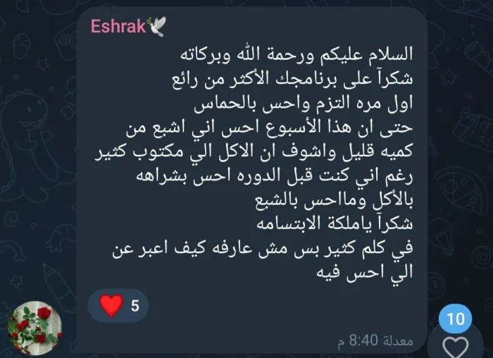 رأي مشارك 28