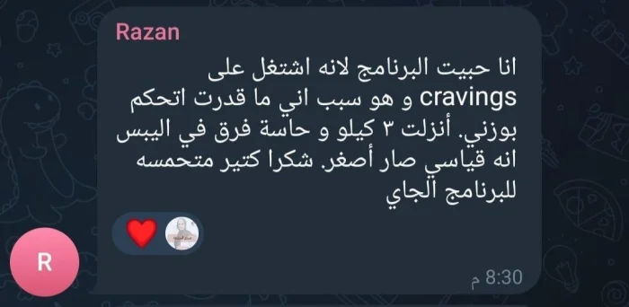 رأي مشارك 22