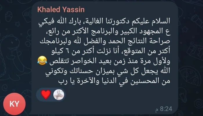 رأي مشارك 19