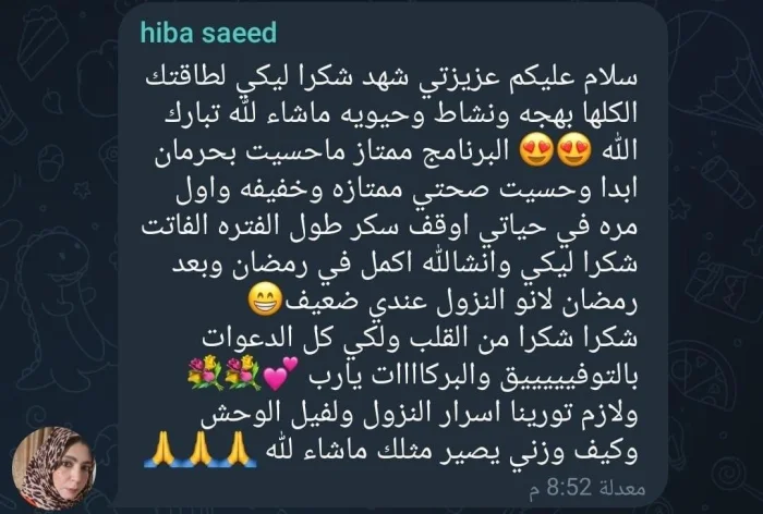 رأي مشارك 21