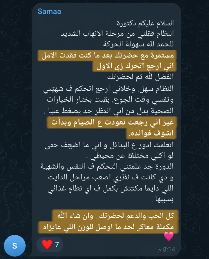 رأي مشارك 12