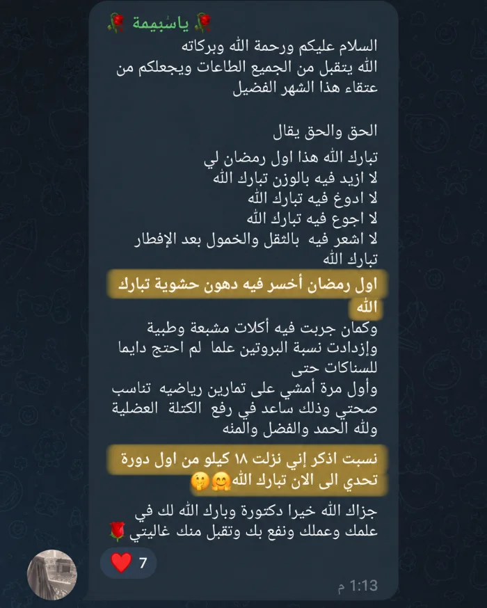 رأي مشارك 25