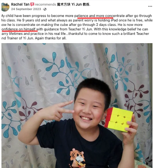 Yi Jun Cubing Academy Zoom class
