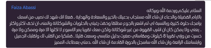 رأي مشارك 8
