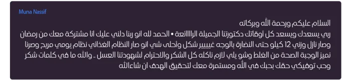 رأي مشارك 3