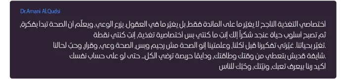 رأي مشارك 6