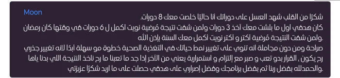 رأي مشارك 7