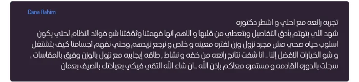 رأي مشارك 5